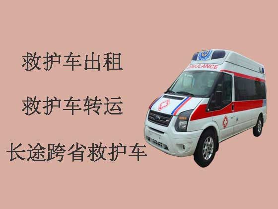 齐齐哈尔私人救护车出租护送病人转院